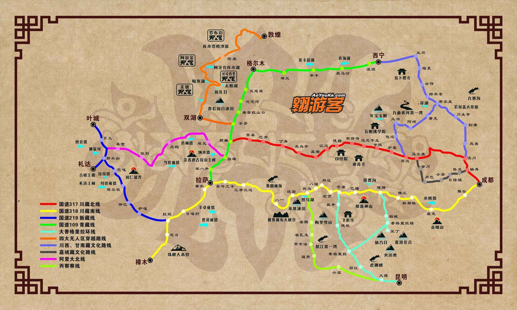 川藏线自驾地图