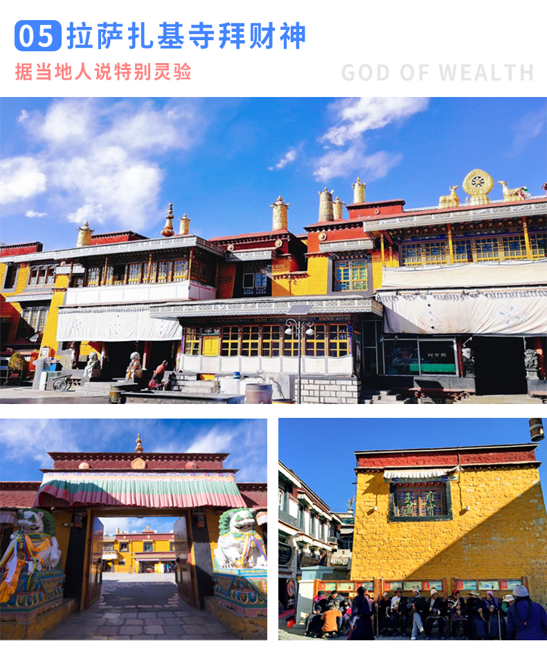 西藏珠峰旅游